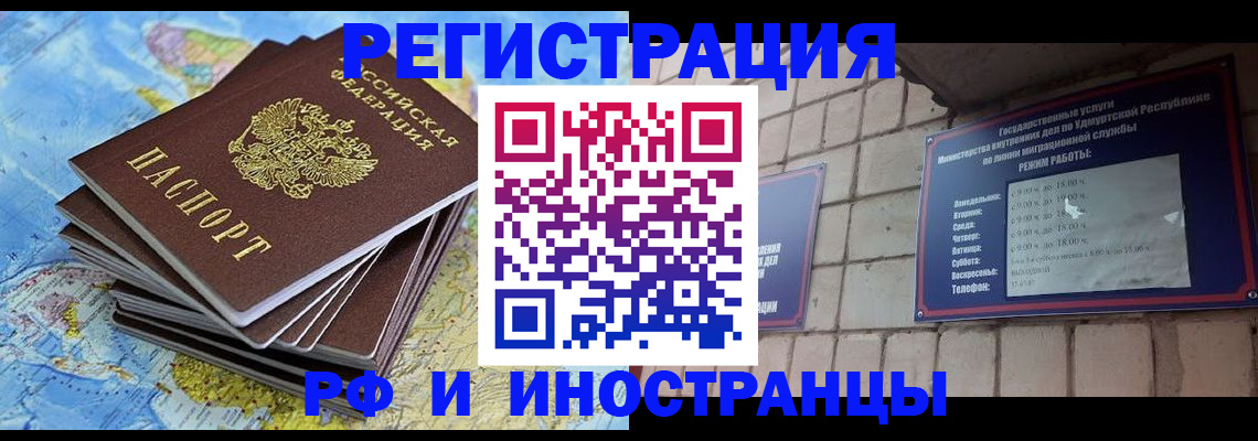 пропишу в квартире в Ейске